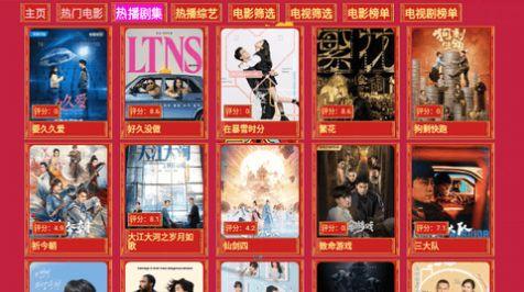 七星影仓新年版官方下载免费软件 v5.0.23 v6.4.3