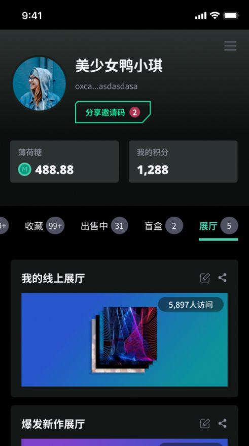 薄盒数字数字藏品平台app官方版 v1.0.1 v3.1.3