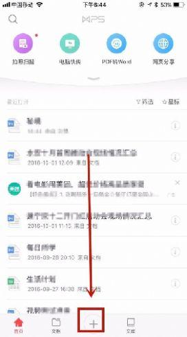 bitget交易所app最新版本下载2024 v1.0 v6.4.1