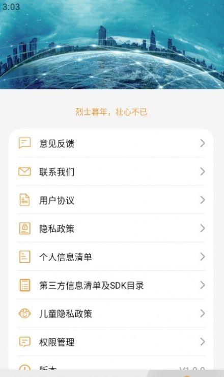 果冻视频编辑软件官方下载 v1.0.0 v5.0.2