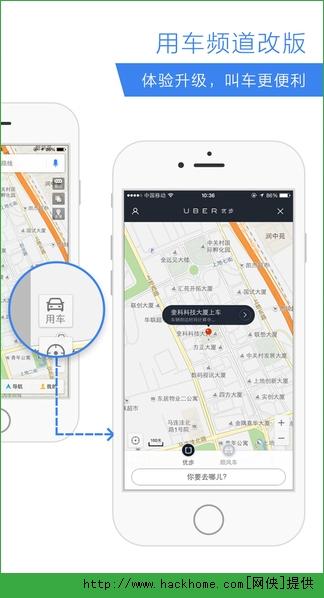 百度地图小米定制版下载官方app v19.5.0 v3.2.4