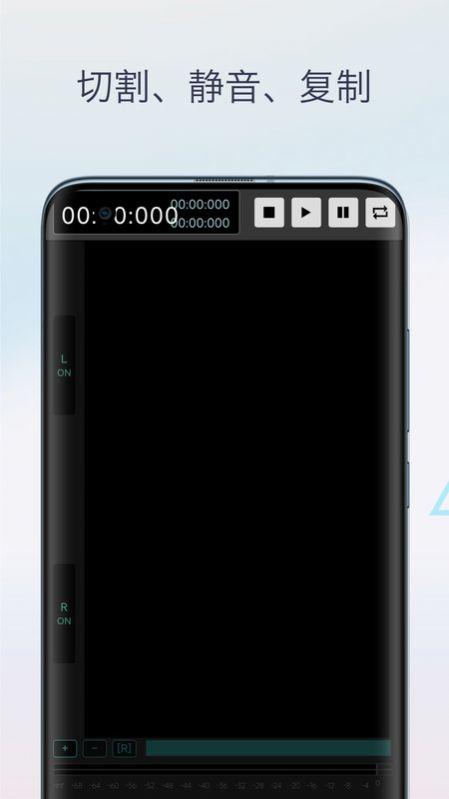 歌曲剪辑app手机版下载 v1.0 v6.5.2