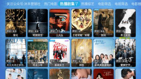 沐丰影视仓免费版软件下载 v1.0 v3.1.3