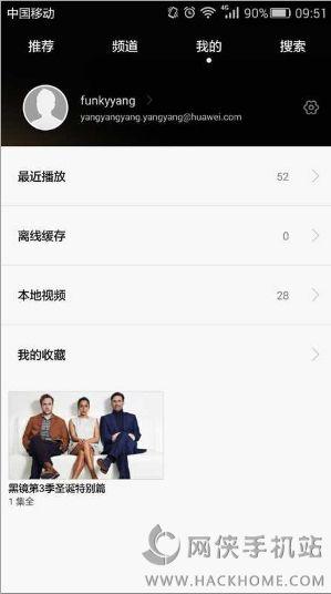 HUAWEI Video华为视频播放器软件手机版下载 v8.10.60.300 v5.0.3