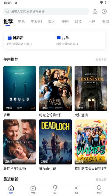 剧小圈官方免费下载 v1.1 v3.4.4
