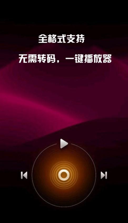 地瓜视频HD app下载最新版2024 v1.0.1 v5.4.2