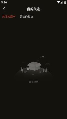 五菇娘视频软件免费版下载 v1.2.8 v5.1.2