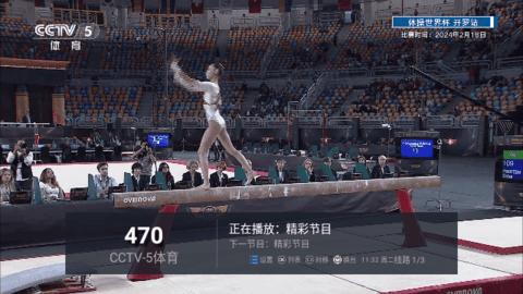 蚂蚁窝tv电视盒子下载 v5.3.0 v4.2.4