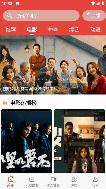一牛影视软件下载免费 v2.3 v5.0.2