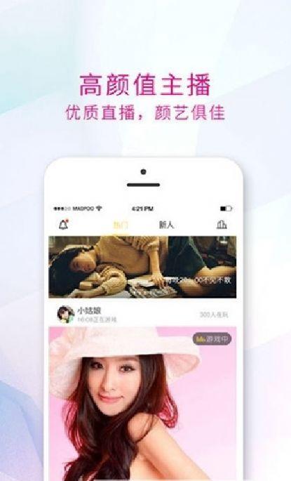 草莓影视app官方下载2024最新版 v1.0 v5.3.2