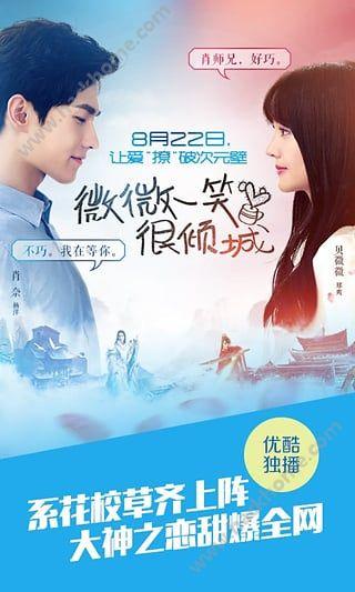 优酷v49安卓版软件下载 v11.0.60 v4.2.2