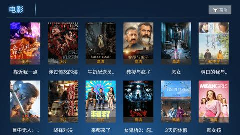 顶呱呱影视tv版盒子下载 v1.3 v3.4.4