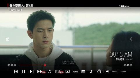 棒棒影视软件免费版下载 v5.2.0 v6.1.2