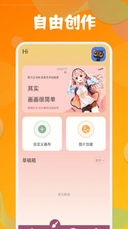 MioMio动漫板软件下载安装 v1.1 v5.2.4