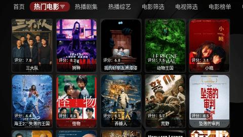 Magical TV内置接口版软件下载 v1.0.3 v3.3.4