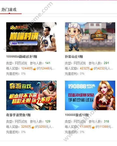 玩赚乐官方手机版app下载 v1.0 v4.4.3