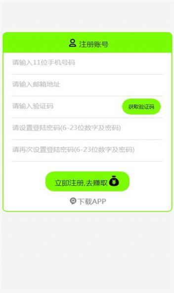 淘点挂机平台官方下载 v1.0.3 v3.3.2
