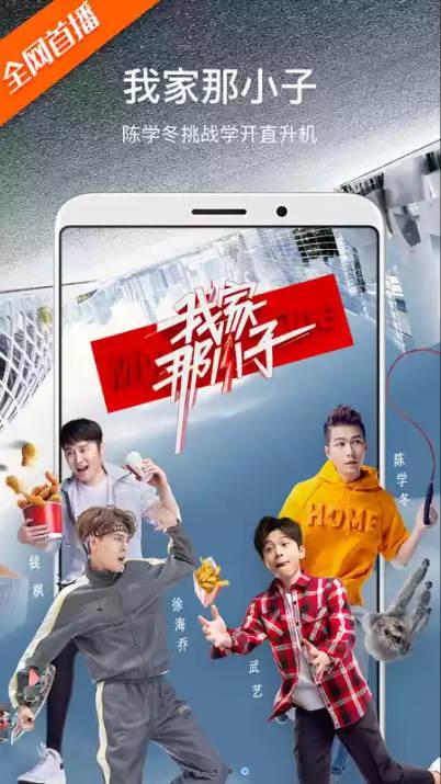 芒果TV小米盒子版下载安装最新版 v8.0.1 v5.1.2