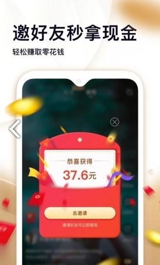 众赢掌上宝短视频zzbzb app下载 v1.01 v4.4.4