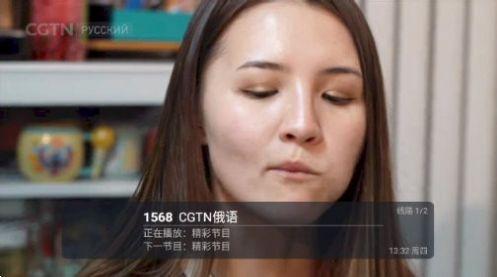 我的电视冰姐版tv免费下载 v5.2.0 v6.3.2