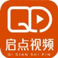 启点视频追剧软件下载 v3.1.22