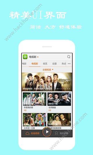 悦君汇1.2版本官方app下载 v1.4 v5.0.2