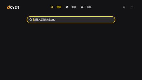 Joyen影视软件免费下载 v1.0.3 v3.1.3