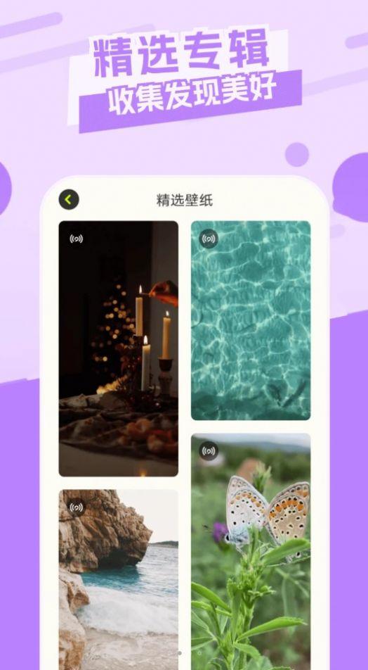 主题库精灵壁纸软件官方下载 v1.12 v3.1.1