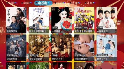 龙江虎浪V3电视盒子下载 v3.0.22 v3.4.3