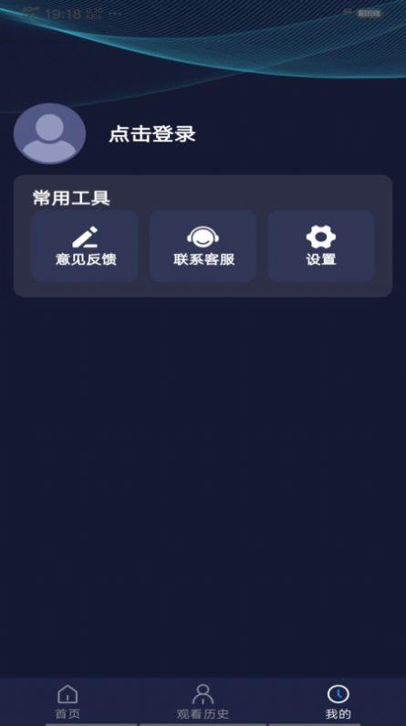 每日影视解说软件免费版下载 v1.0.0 v3.5.2