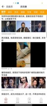 全民划宝软件红包版下载 v5.6.3 v5.5.2