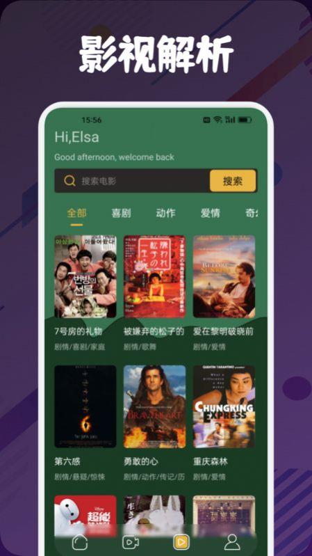 摸鱼4K影视投屏官方电视版下载 v1.1 v5.0.1