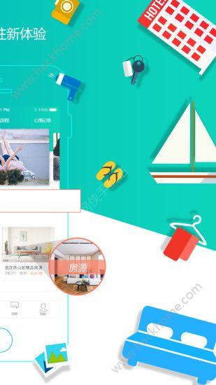 旅途逸居官方app手机版客户端下载 v1.7.1.1 v3.4.1