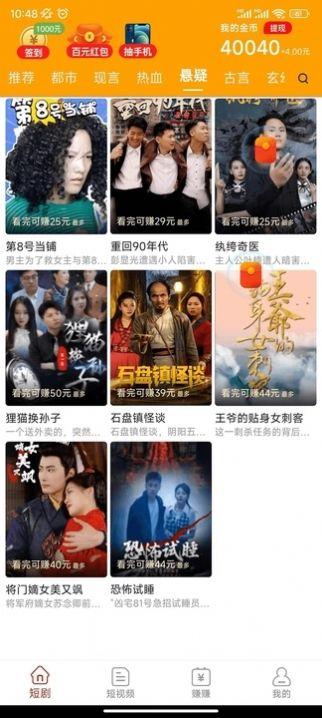 寻觅短视频软件官方下载 v5.6.3 v4.1.2