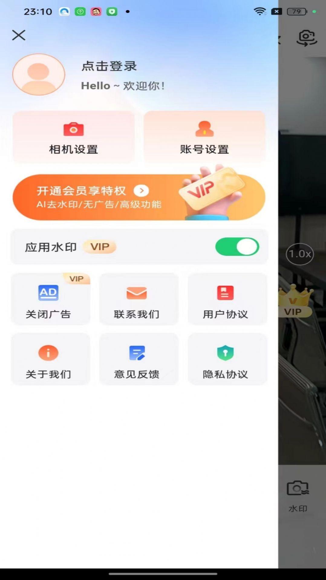 现场水印相机下载安装到手机桌面上 v1.0.0 v5.2.2