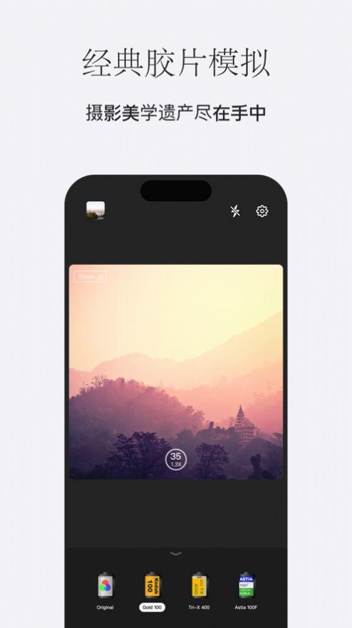 胶片拾光相机软件下载 v1.0 v5.3.3