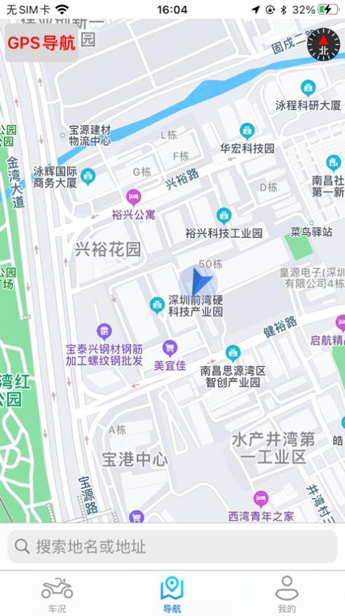 陶牛智控车控软件官方下载 v1.0.1 v4.1.2