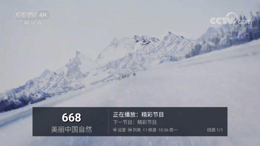 传说Tv电视最新版本下载官方app v3.0.5 v5.3.2