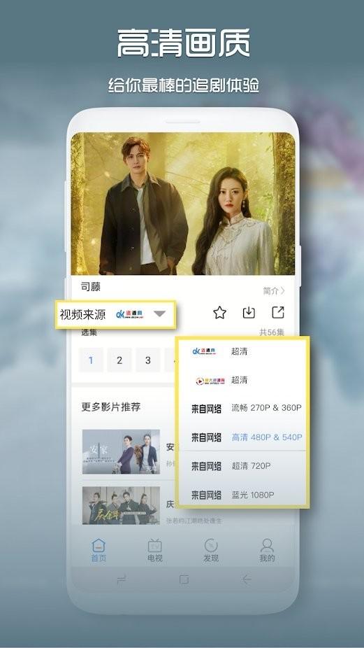 青柠影视免费电视剧动漫最新版下载 v1.1 v5.4.1