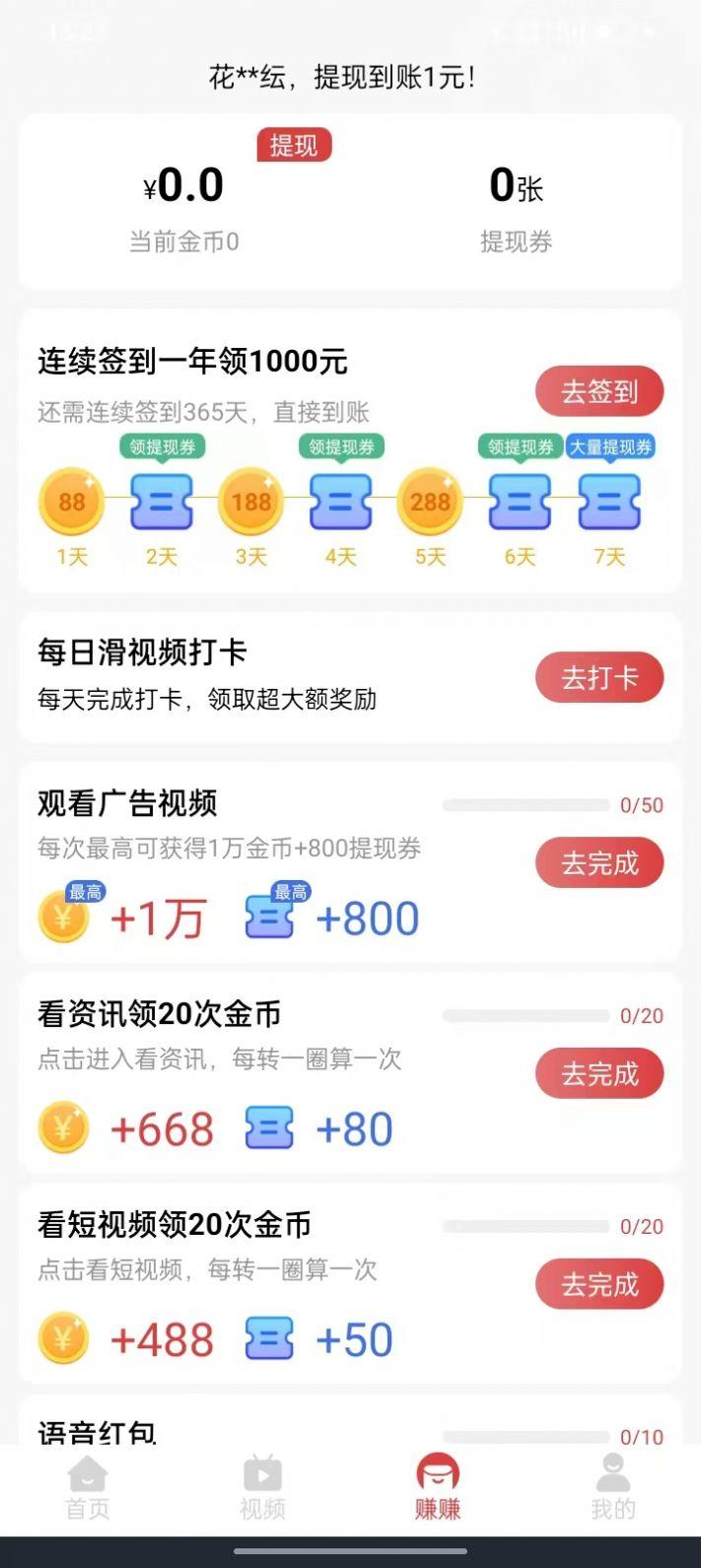 哞哞畅看安卓手机版下载 v5.8.0 v3.4.2