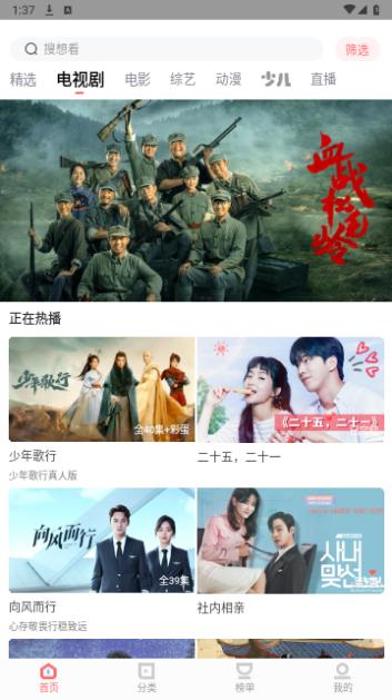 一品影院最新版去广告版app下载 v1.3.7 v6.2.4