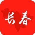 长春头条新闻官方手机版app下载 v1.0.0