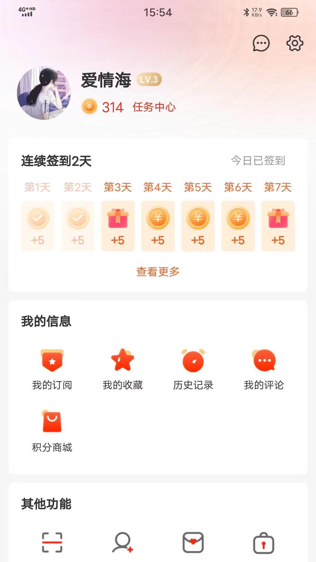 乌海融媒手机客户端官方下载 v1.0.0 v5.1.3