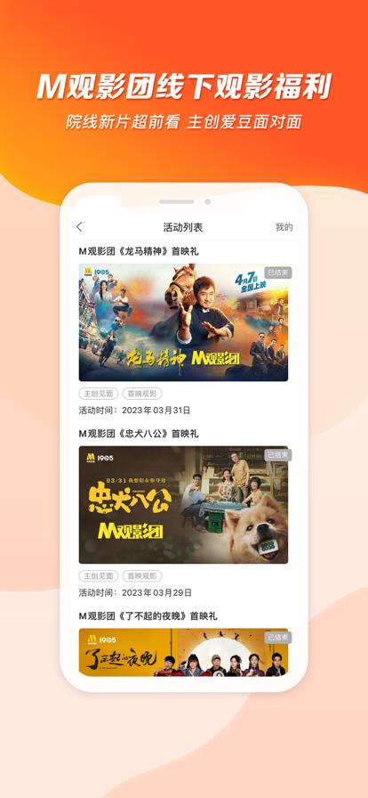 看吧影视app官方下载 v1.2.2 v3.0.3