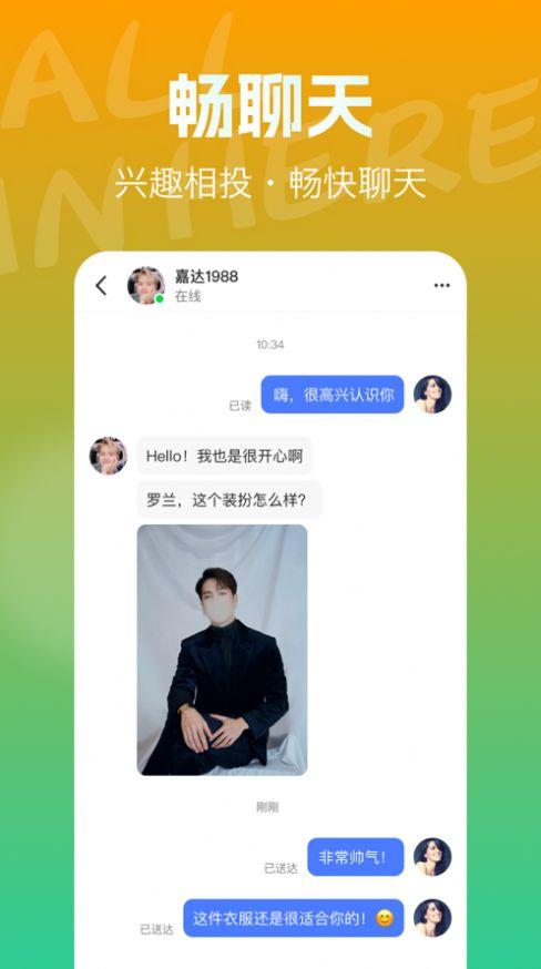 拍社圈短视频软件官方下载 v1.0 v3.5.1
