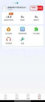 全民划宝软件红包版下载 v5.6.3 v5.5.2