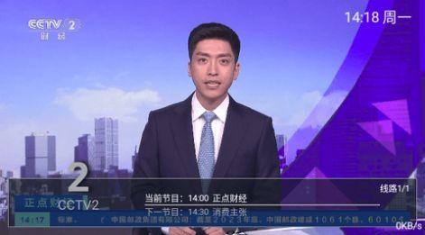 执播免费版软件官方下载 v6.3.6 v6.1.1