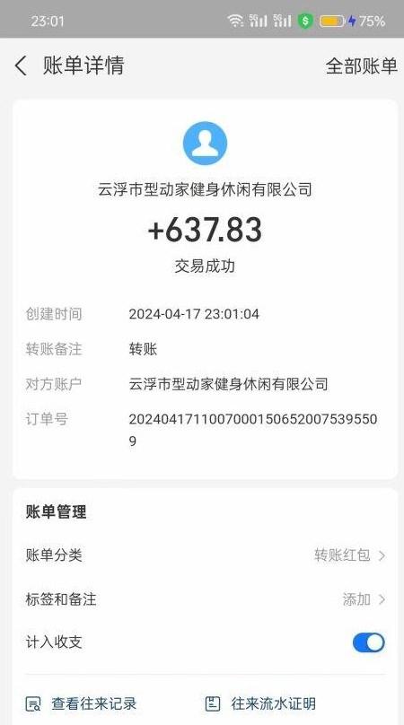 大生金品官方软件下载 v1.0.4 v4.0.1