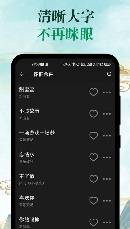 青椒音乐app下载安装 v1.1.1 v6.2.4