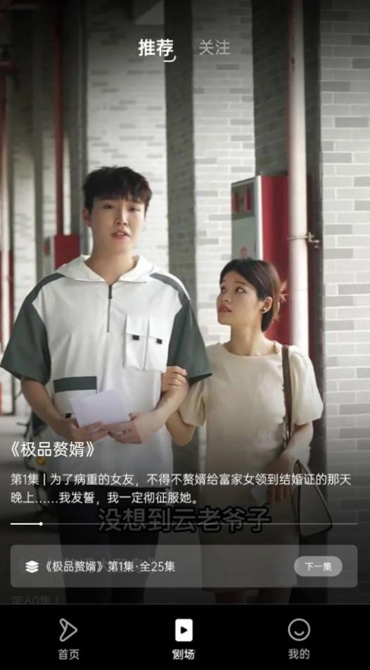 悦享好剧官方软件下载 v1.0.1 v6.0.4